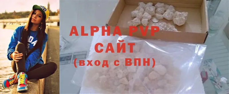 Alpha PVP СК КРИС  как найти   Советская Гавань 