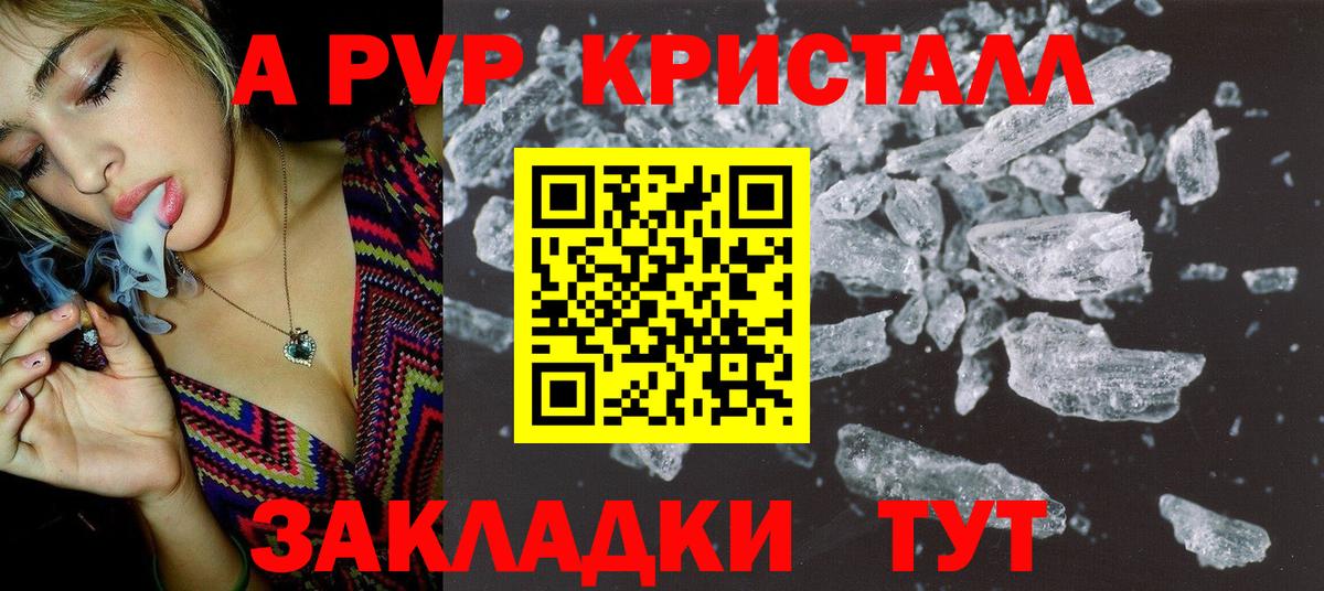 A PVP СК КРИС Советская Гавань