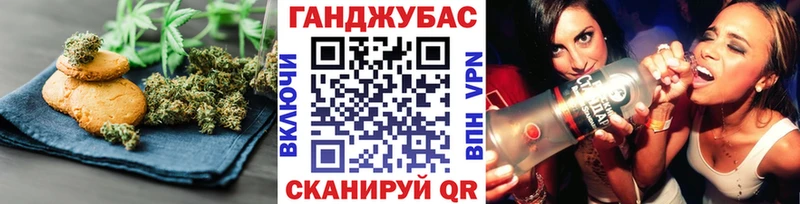 Еда ТГК марихуана  даркнет сайт  Советская Гавань 