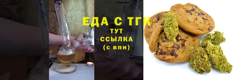 купить наркоту  Советская Гавань  Canna-Cookies марихуана 