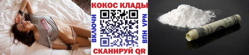 Кокаин Columbia Советская Гавань