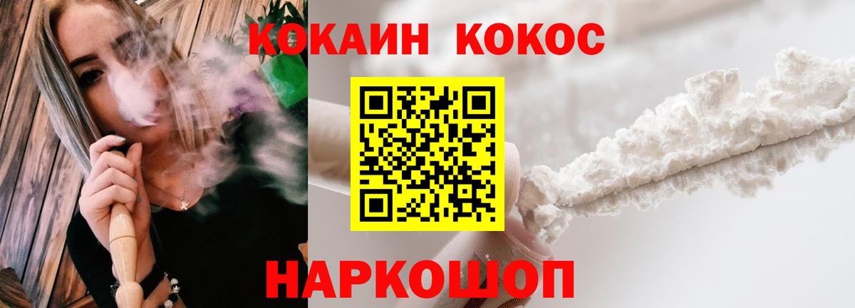 Мефедрон кристаллы  ГАШИШ  Мефедрон кристаллы  Конопля  ГАШИШ  Cocaine  Советская Гавань  КЕТАМИН  Где найти наркотики?  Бошки Шишки 