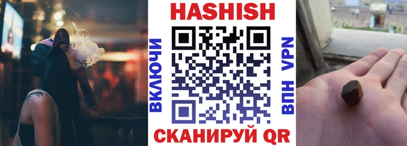 ГАШИШ hashish  MEGA рабочий сайт  Советская Гавань 