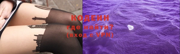 первитин Костерёво