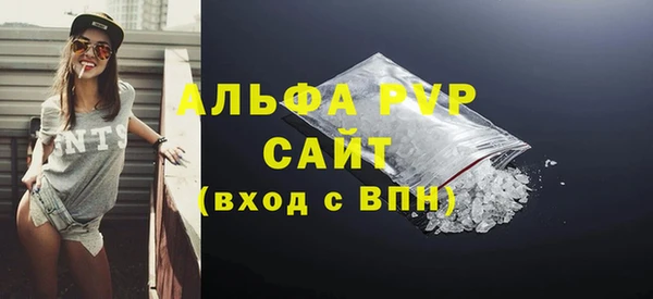 первитин Костерёво