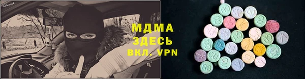 дистиллят марихуана Козловка