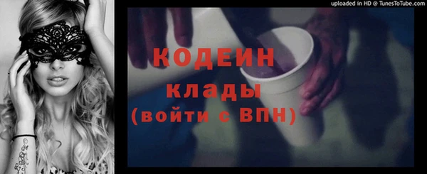 наркотики Корсаков