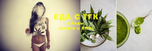 дистиллят марихуана Козловка