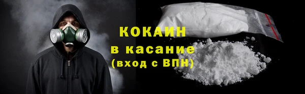 первитин Костерёво