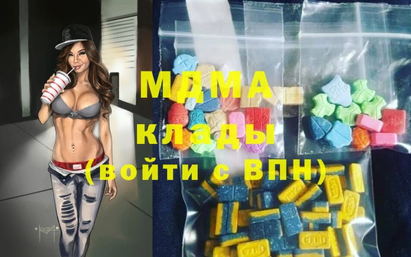 альфа пвп Мурманск