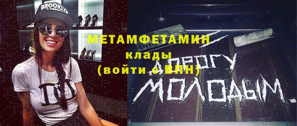MDMA Орск