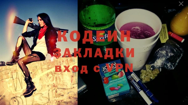 первитин Костерёво