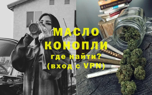 дистиллят марихуана Козловка