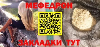 а пвп мука Бузулук