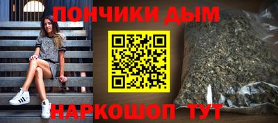 мдма Гай