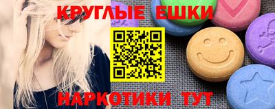 меф VHQ Бугуруслан