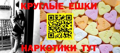 мдма Гай