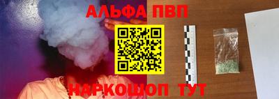 Альфа ПВП Гатчина