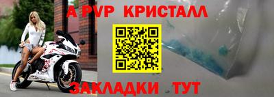 меф VHQ Бугуруслан