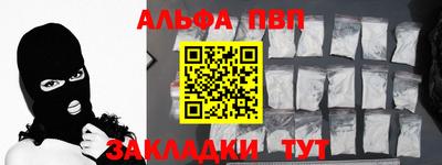Альфа ПВП Гатчина
