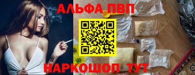 Альфа ПВП Гатчина