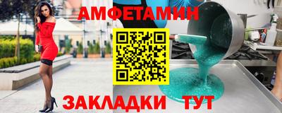 Альфа ПВП Гатчина