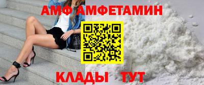 мдма Гай