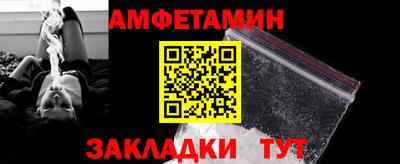мдма Гай