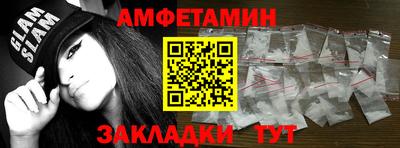 мдма Гай