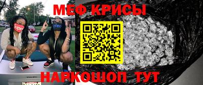 мдма Гай