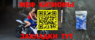 меф VHQ Бугуруслан