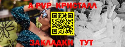 а пвп мука Бузулук