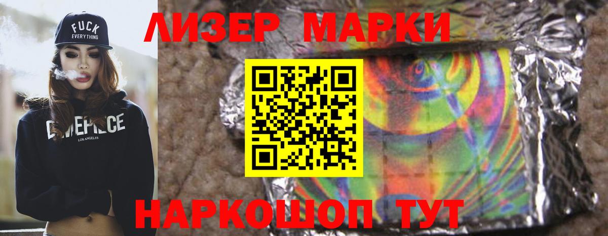 Лсд 25 экстази ecstasy  Советская Гавань  LSD-25 экстази  Лсд 25 экстази кислота 