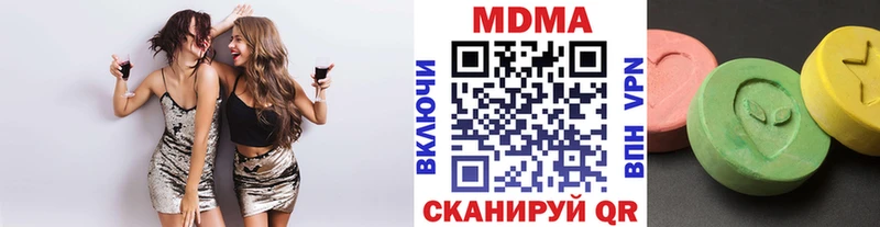 МДМА VHQ  где купить наркоту  Советская Гавань 