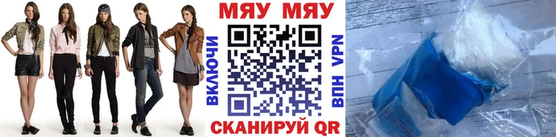 Мефедрон мука  Советская Гавань 