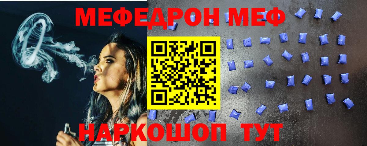 Наркошоп  МДМА  Вход с VPN  Меф МЯУ МЯУ кристаллы  А ПВП СК   ГАШИШ  Советская Гавань  КОКАИН 