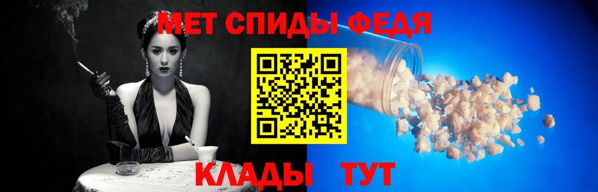 Первитин винт Советская Гавань