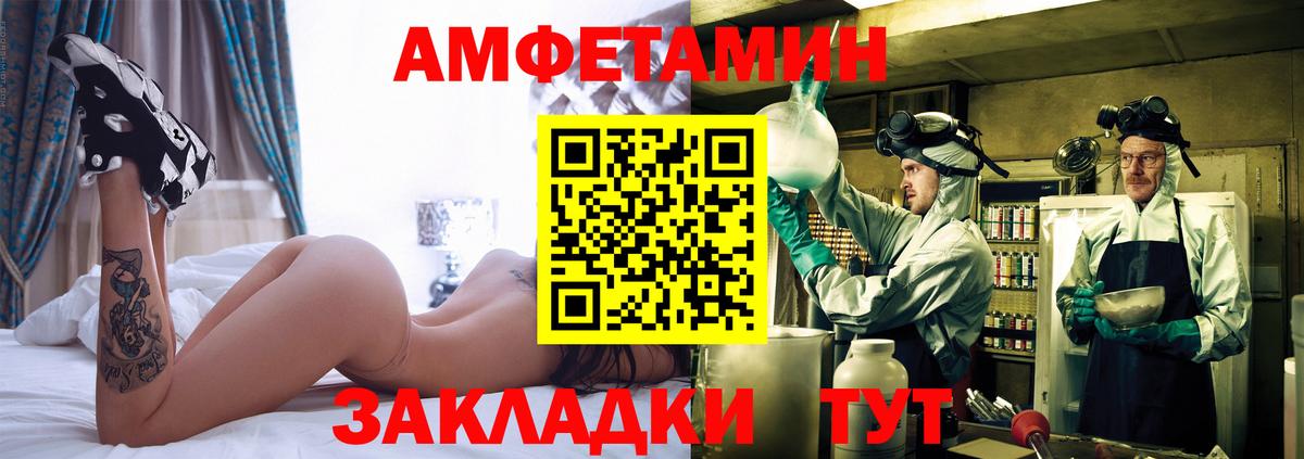 МЕТАМФЕТАМИН Декстрометамфетамин 99.9%  Советская Гавань  МЕТАМФЕТАМИН Декстрометамфетамин 99.9% 