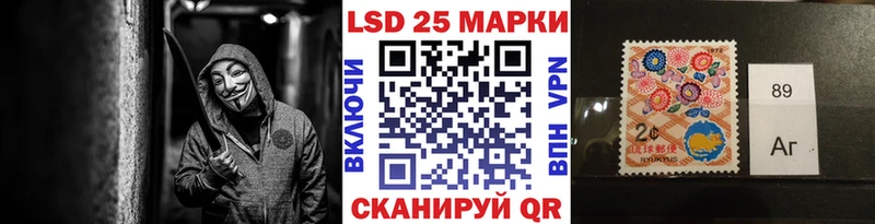 Марки NBOMe 1500мкг  нарко площадка наркотические препараты  Советская Гавань  где купить наркоту 