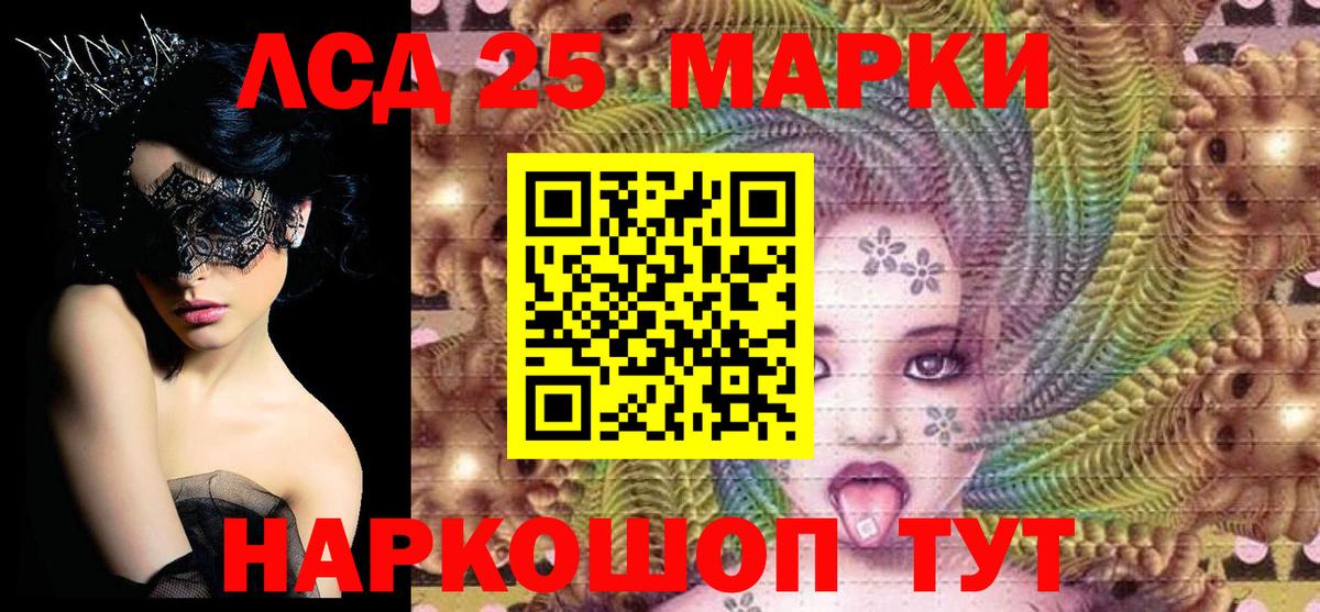 Марки NBOMe  Марки 25I-NBOMe 1,8мг  где купить наркоту  Марки 25I-NBOMe 1,8мг  Советская Гавань  Вход с VPN 