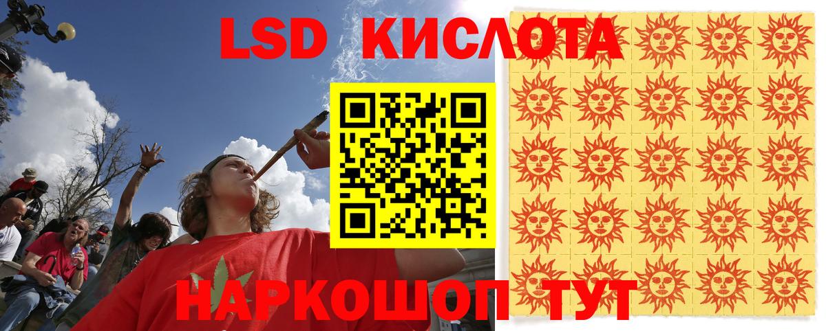 Марки NBOMe 1,8мг Советская Гавань