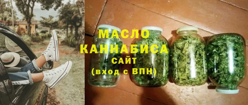 наркота  Советская Гавань  ТГК гашишное масло 