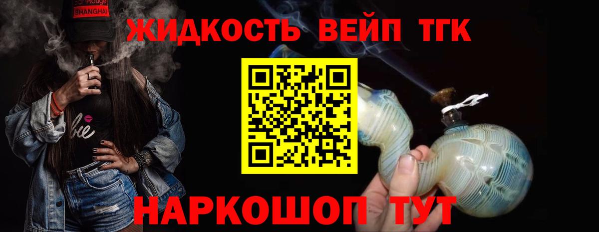 как найти закладки  ТГК концентрат  Вход с VPN  Советская Гавань  Дистиллят ТГК THC oil 