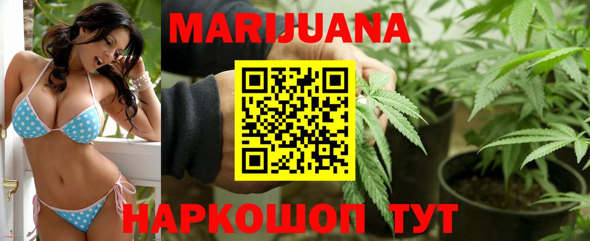 Каннабис ГИДРОПОН Советская Гавань